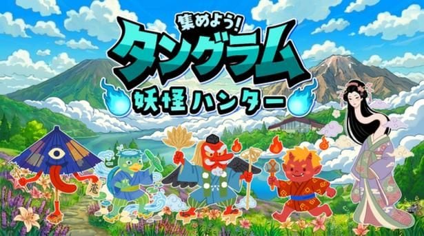スタンプの数に応じてオリジナルグッズがもらえるほか、抽選で宿泊券などが当たるチャンスも！