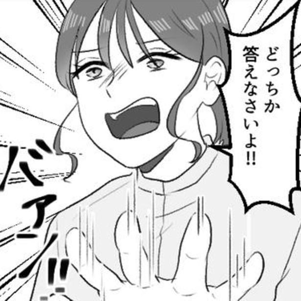 夫の不倫相手は信じていた仲良しママ友!?「人の家庭は壊したくせに…」泥沼W不倫の結末にハッピーエンドはない!【作者に聞く】