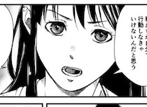 「女なんて産んで…」嫌味な姑の暴言と思いきや→明かされた“真意”に「何回も読み返す」【作者に聞く】
