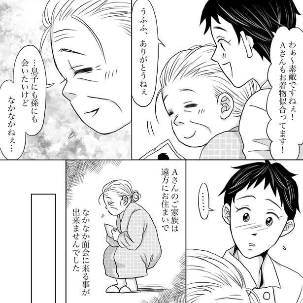 「私が看護師カメラマンになったきっかけ」02