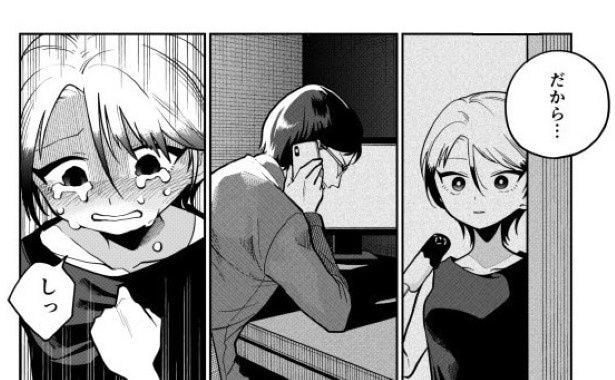 真面目なパパが浮気した話_P012