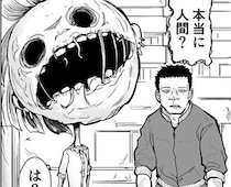 【スカッと漫画】「死亡フラグ」登場で絶体絶命のピンチ到来…と思いきや…？体育教師が「全部ぶっ壊す」痛快劇【作者に聞く】