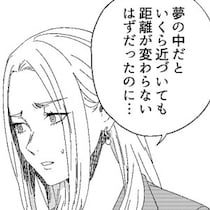 【ホラー】「これは夢じゃない！」と悟った瞬間の恐怖!!その果てに訪れる意外な結末が心に刻まれる実録ホラー【作者に聞いた】