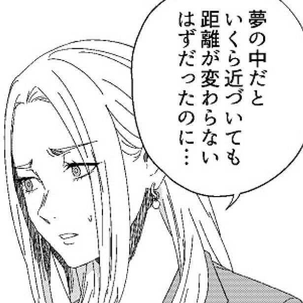 【ホラー】「これは夢じゃない！」と悟った瞬間の恐怖!!その果てに訪れる意外な結末が心に刻まれる実録ホラー【作者に聞いた】