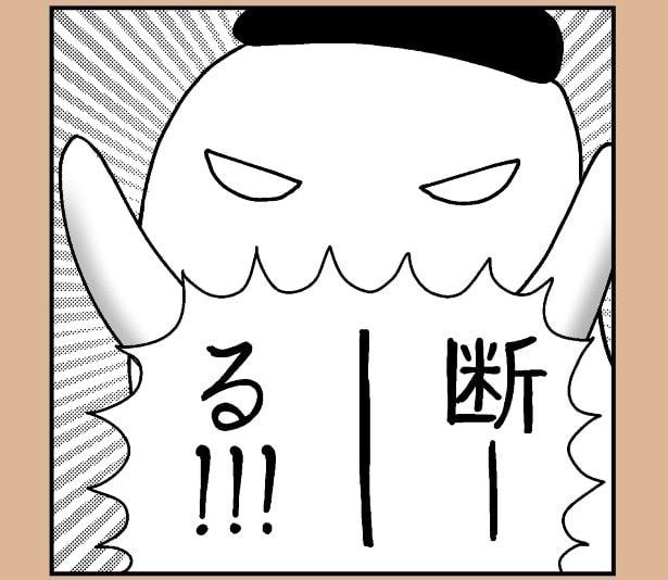 アニメ化に断固反対のおばけ先生