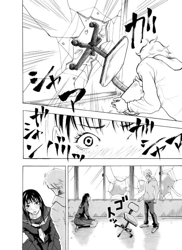 紙飛行機のキセキ_P028