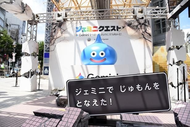 スライムの像が展示されるSHIBUYA109渋谷店・店頭イベントスペース