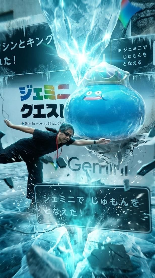 マヒャドでキングスライムを攻撃!