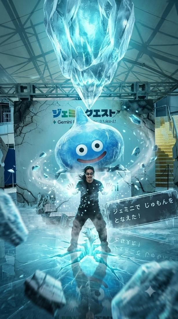 マヒャドでスライムを攻撃!