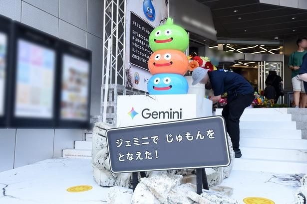 スライムタワーの像が展示される東急プラザ原宿「ハラカド」