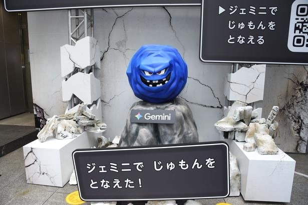 ばくだん岩の像が展示されるMAGNET by SHIBUYA109・エントランスイベントスペース