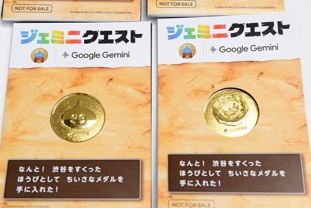 すべてのスポットを巡り、ちいさなメダルをコンプリートしよう