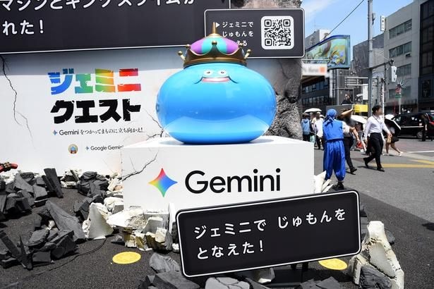 キングスライムの像が展示される竹下口パーク