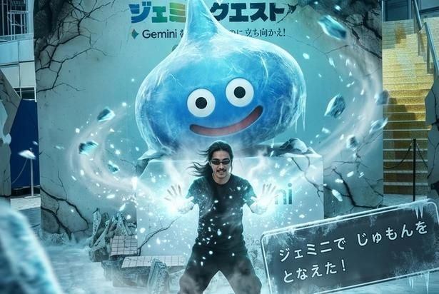 渋谷・原宿で「ドラゴンクエスト」モンスターと呪文でバトル!勇者気分を満喫できるリアルRPGイベントが開催中
