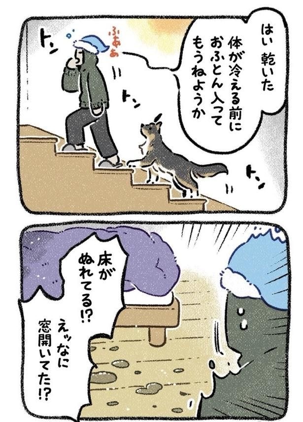 みぞれねこ①03