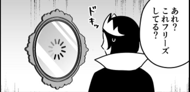now loading...03