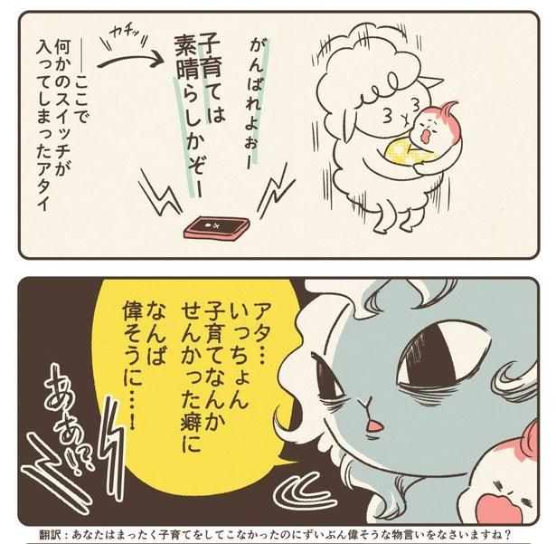 我が家のさす九02