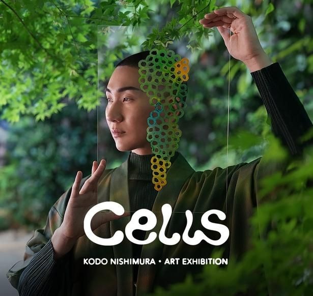 西村宏堂の初個展「Cells - 細胞 -」が伊勢丹新宿店で開催！メイクアップアーティストの感性と仏教の教えが重なり合う作品展