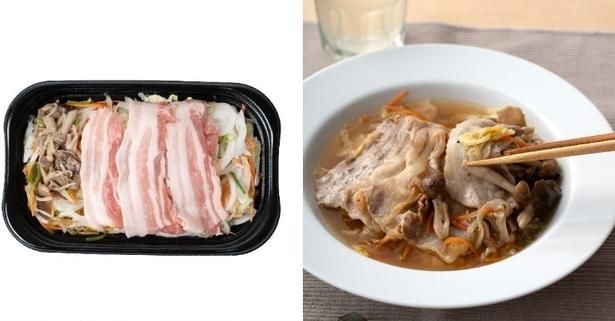 成城石井自家製 国産豚バラ肉のポン酢ジュレ温しゃぶ