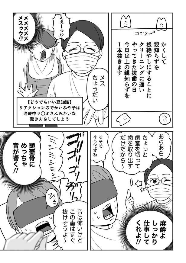 1-3
