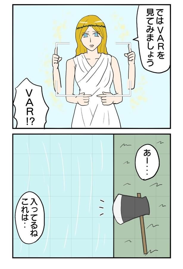 473本目「命運を分ける1ミリ」2