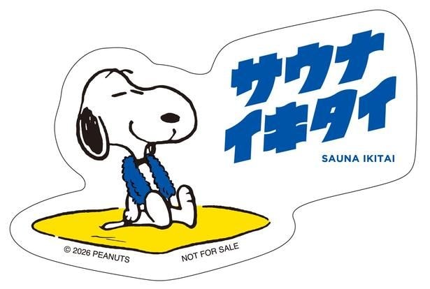 サウナイキタイのアプリ画面を提示するともらえる、オリジナルデザインのステッカー