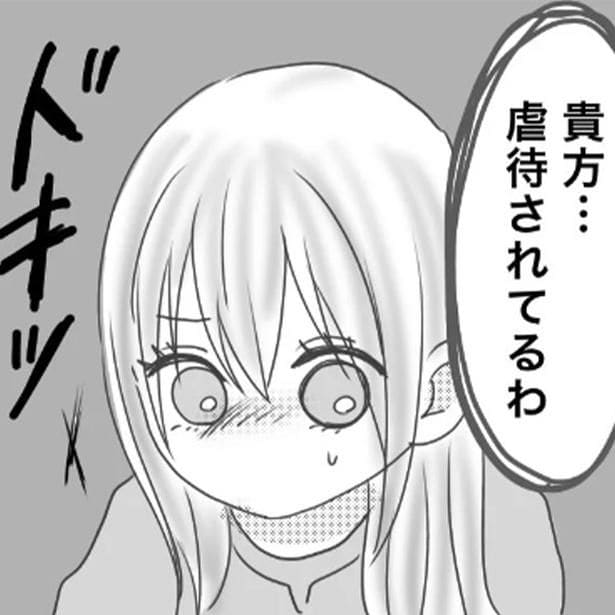 【親からの虐待】勇気のSOSも無駄に?児相を追い返す母親→「家族をバラバラにしたいの!?」虐待を隠蔽する親の心理とは【作者に聞く】