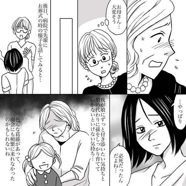 「看護師」であること 06