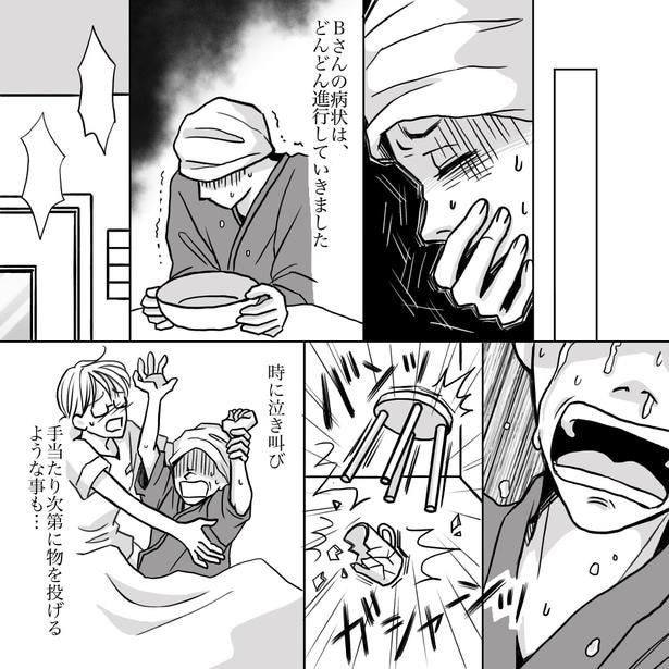「看護師」であること 02