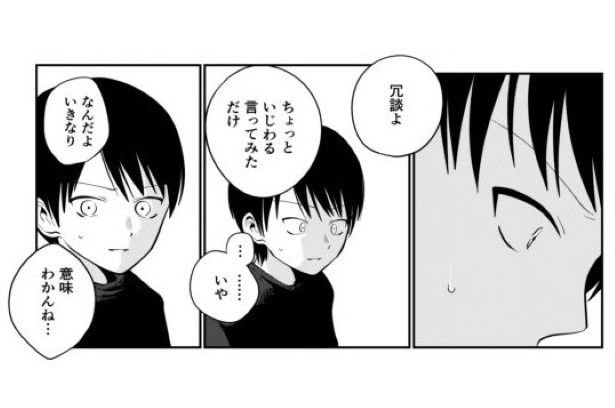 としとしあわせ_p17