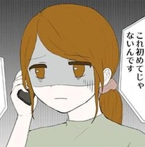 「素敵な彼→実は既婚者」アプリ婚活で騙された25歳女性のリアルに「絶対気をつけよう」【作者に聞く】
