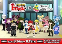 登録者31万人超のYouTubeアニメ「ヒロたま！ヒロくん」初のリアルショップがお台場に！「ペケペケ！ペケッツくん」との友情コラボも実現
