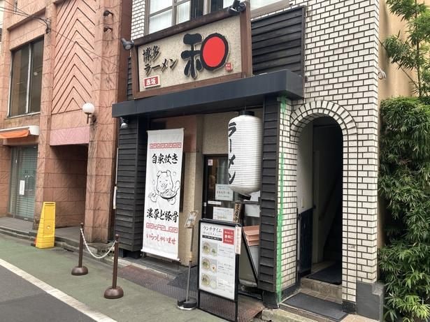ラーメン評論家や芸能人なども多く訪れる注目店