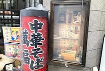 東京メトロ銀座線でおさえておきたいラーメン店3選！銀座、赤坂、浅草から麺ツウも見逃せない名店をピックアップ