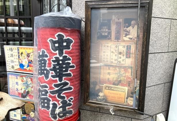 東京メトロ銀座線でおさえておきたいラーメン店3選！銀座、赤坂、浅草から麺ツウも見逃せない名店をピックアップ