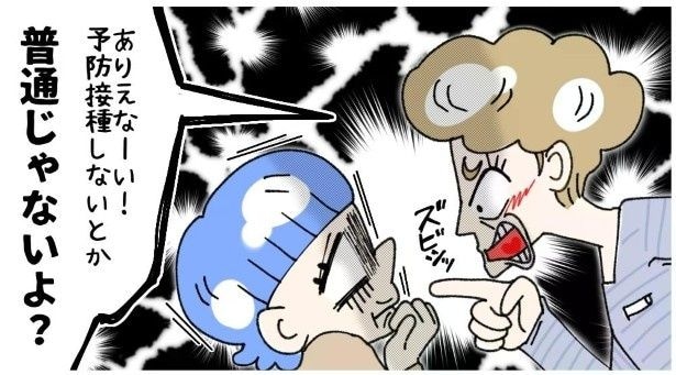 人にはそれぞれ事情があるという意識が欠如している