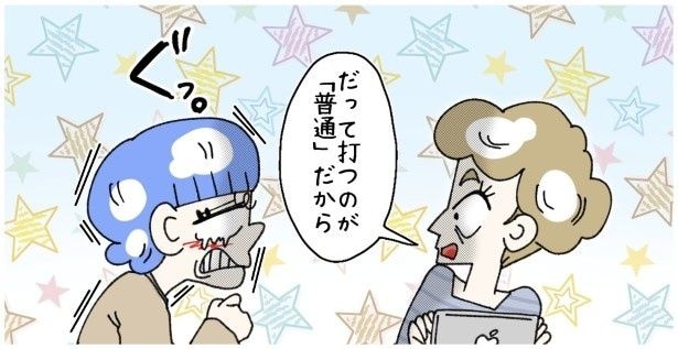 アレルギーを持っていようが、布津さんにとっては予防接種を打つことは「普通」