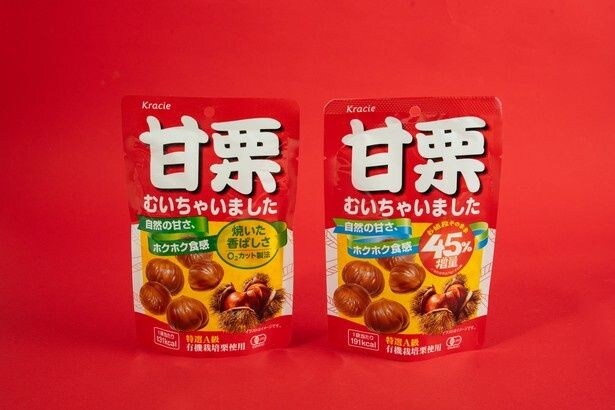 自然な甘さが楽しめる「甘栗むいちゃいました」(345円)