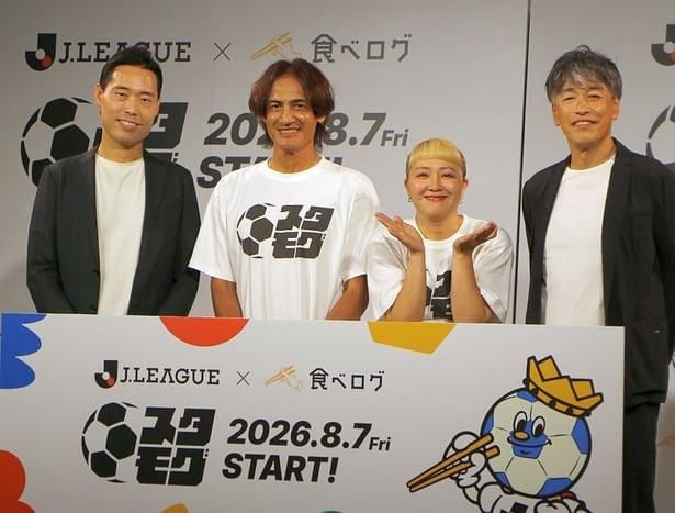 今週末開幕!Jリーグのスタジアムグルメ約2000店舗をガイドする食べログサービス「スタモグ」がローンチ!“おいしい”をスタジアム観戦の入り口に
