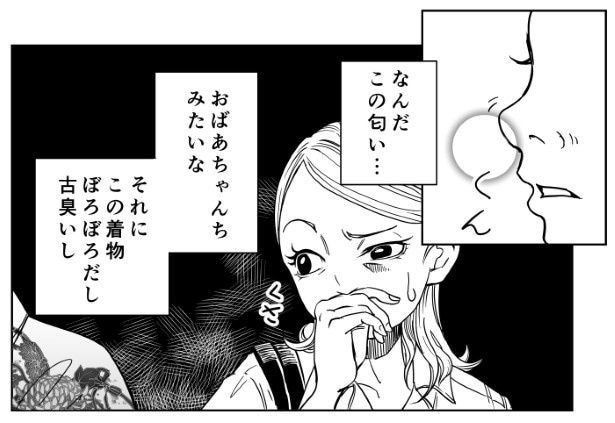 ゲリラ豪雨_P04