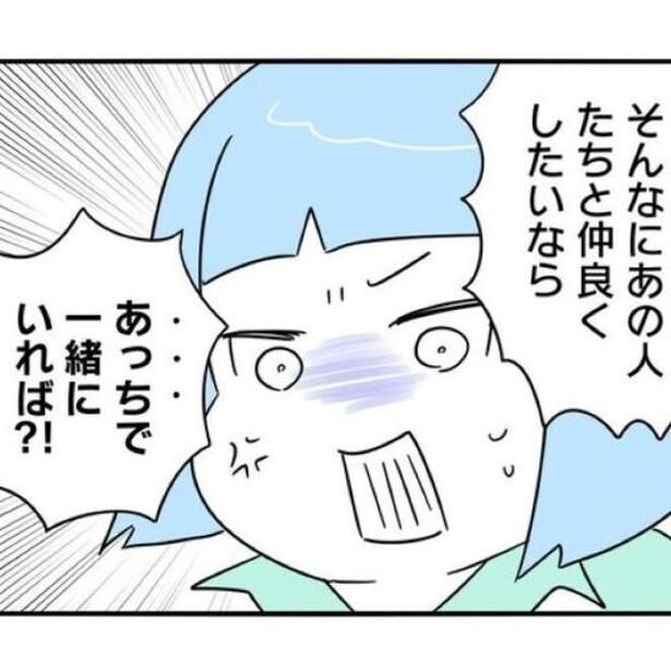 契約社員をかばったら入社2週間で地獄!?「新人のくせに」と無視が始まった…"職場いじめ"を経験した作者が伝えたいこと【作者に聞く】