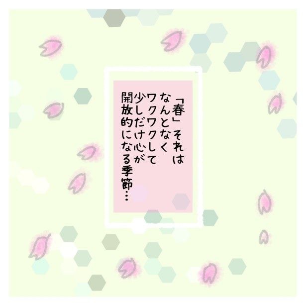 「子供作る時期くらい考えなさいよ！」待望の妊娠をした先輩に、繁忙期でイライラする店長が心無い一言／ゆき蔵さん傑作選