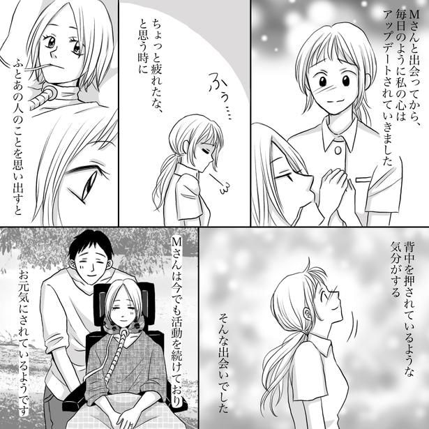 「不自由は不幸ではない」07