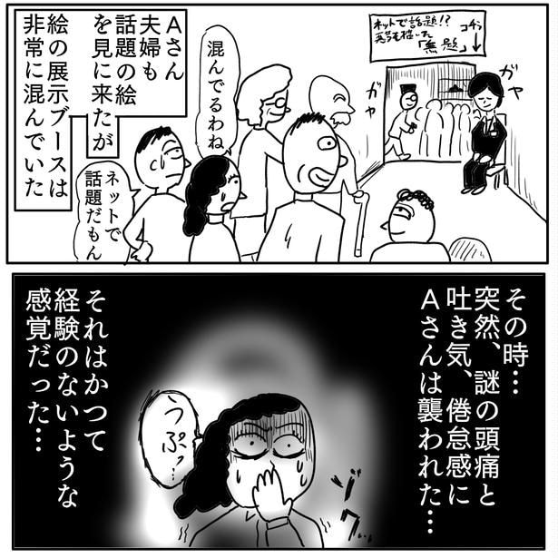 1-4