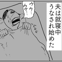 ホラー好き必見！噂の「おかしな事が起きる絵」を見た夫→「絵の世界に閉じ込められていた…？」【作者に聞く】