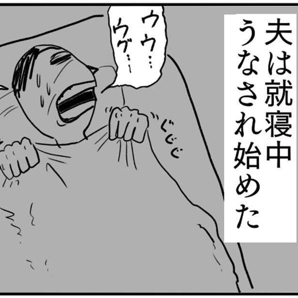 ホラー好き必見！噂の「おかしな事が起きる絵」を見た夫→「絵の世界に閉じ込められていた…？」【作者に聞く】