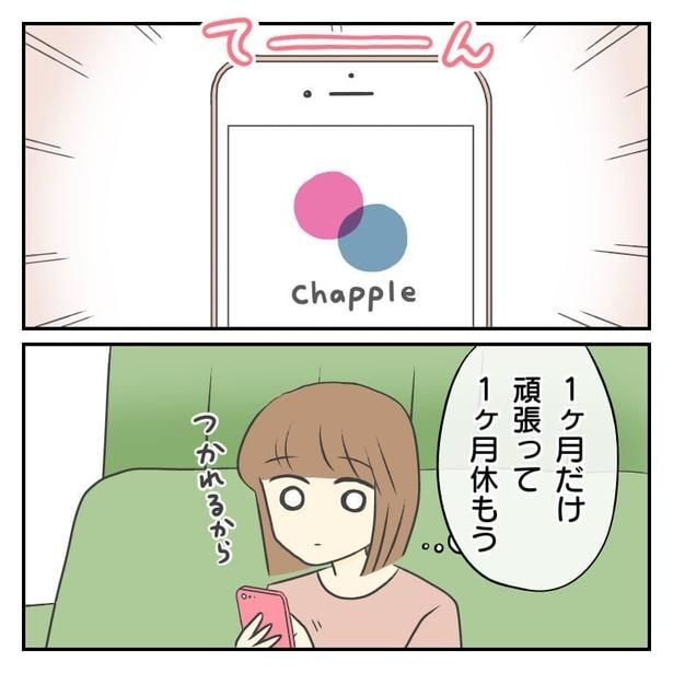 3ロン毛