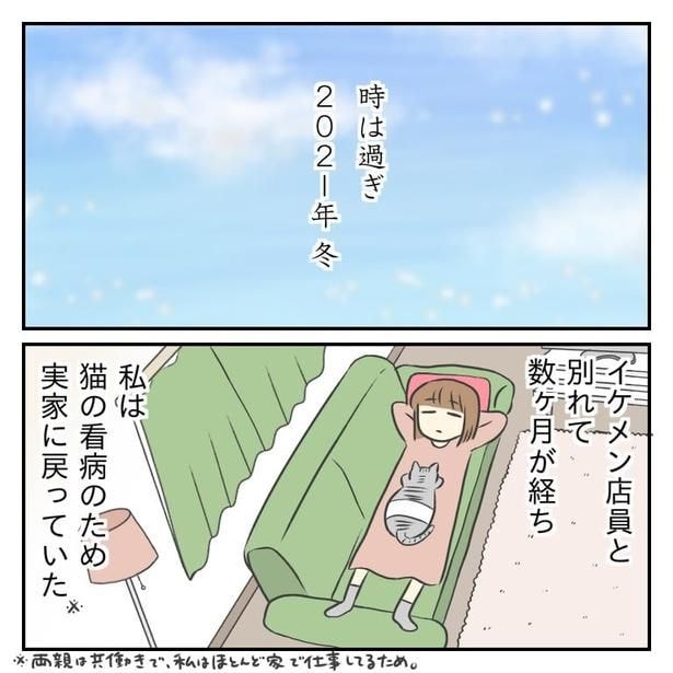 1ロン毛