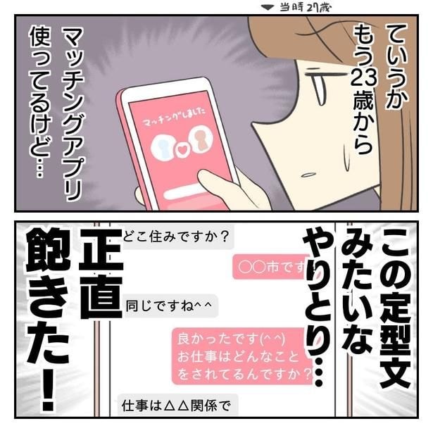4ロン毛