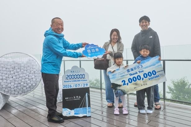 雲海仙人から200万人記念ゲストへ記念品を贈呈